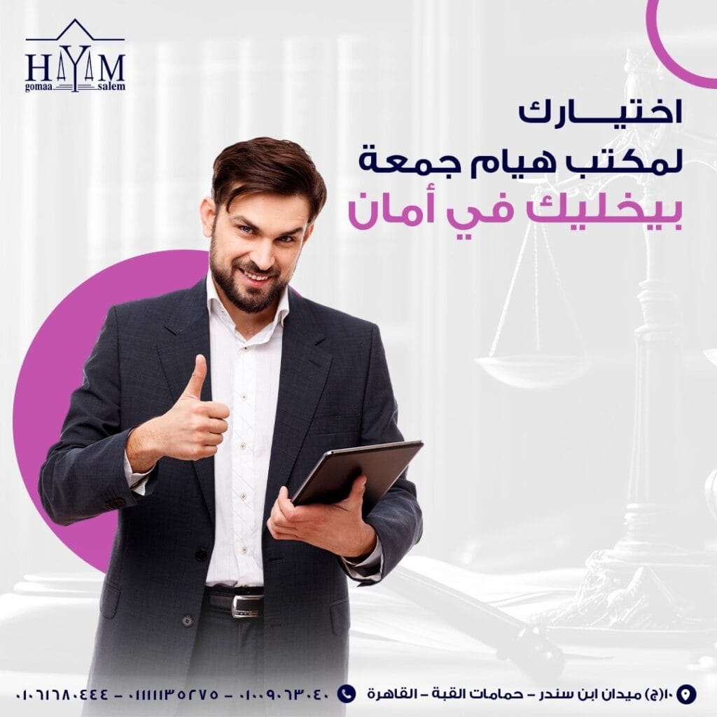 تقديم استشارات حول قوانين الطلاق والزواج 8 تقديم استشارات حول قوانين الطلاق والزواج