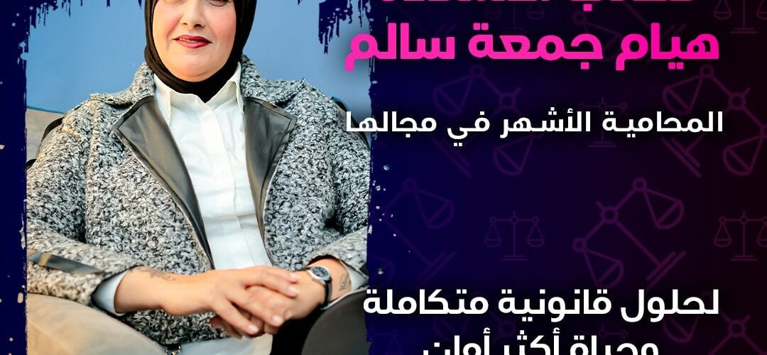 محامي زواج الأجانب والمصريين – كل ما تحتاج معرفته