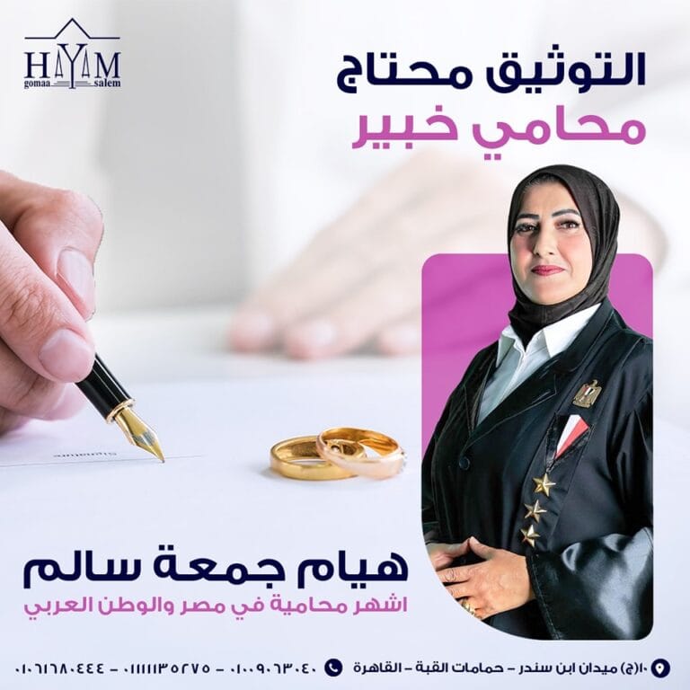 زواج الأجانب في مولدوفا: كل ما تحتاج معرفته