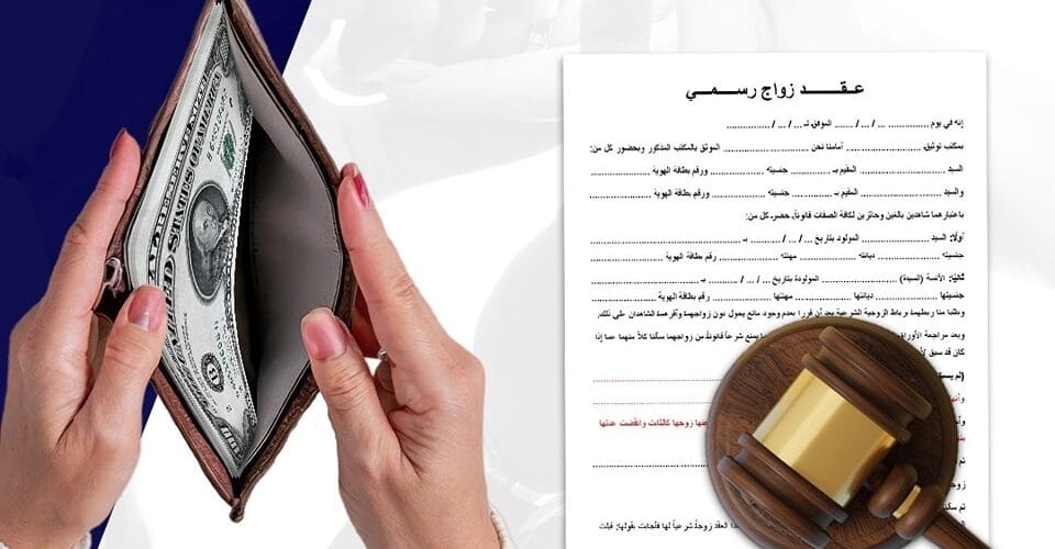 الأوراق المطلوبة لتوثيق عقد زواج الأجانب في كازاخستان