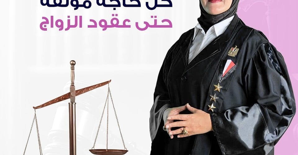 شهادة عدم الممانعة من الزواج ف الجزائر