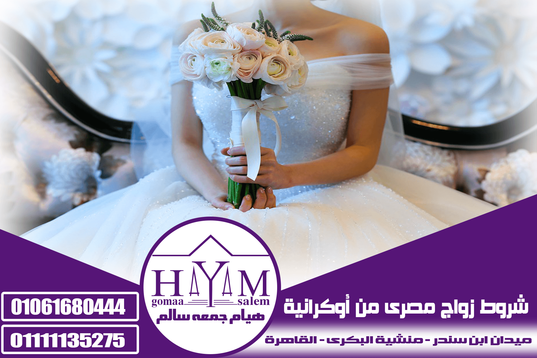الأوراق المطلوبة لتوثيق عقد زواج الأجانب في السعودية 4 الأوراق المطلوبة لتوثيق عقد زواج الأجانب في السعودية
