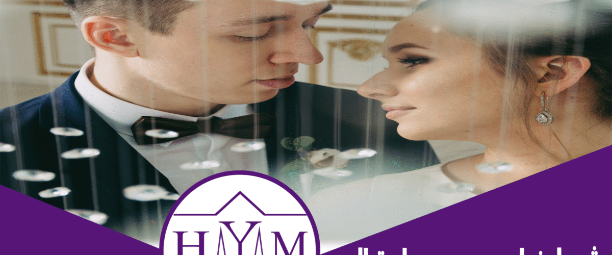 الأوراق المطلوبة لتوثيق عقد زواج الأجانب في الكويت